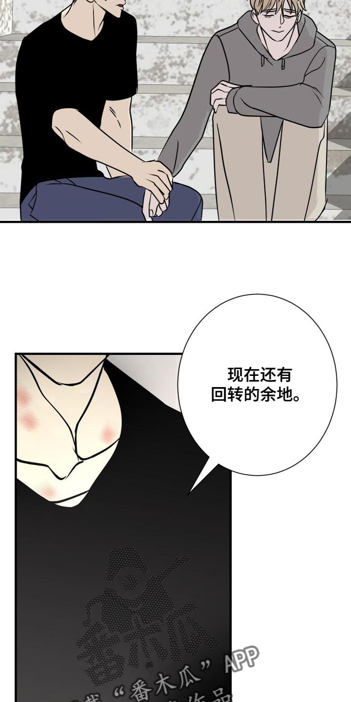 第51章：不承认2