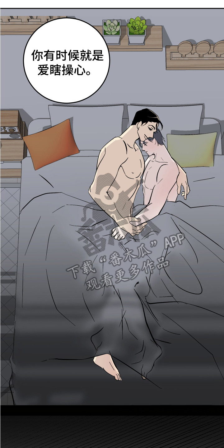 第14章：盯着看1