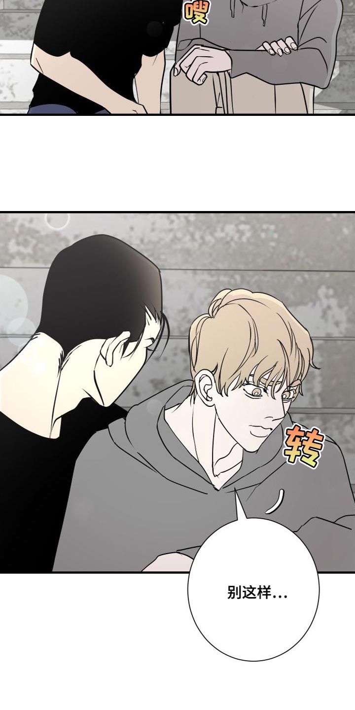 第51章：不承认4