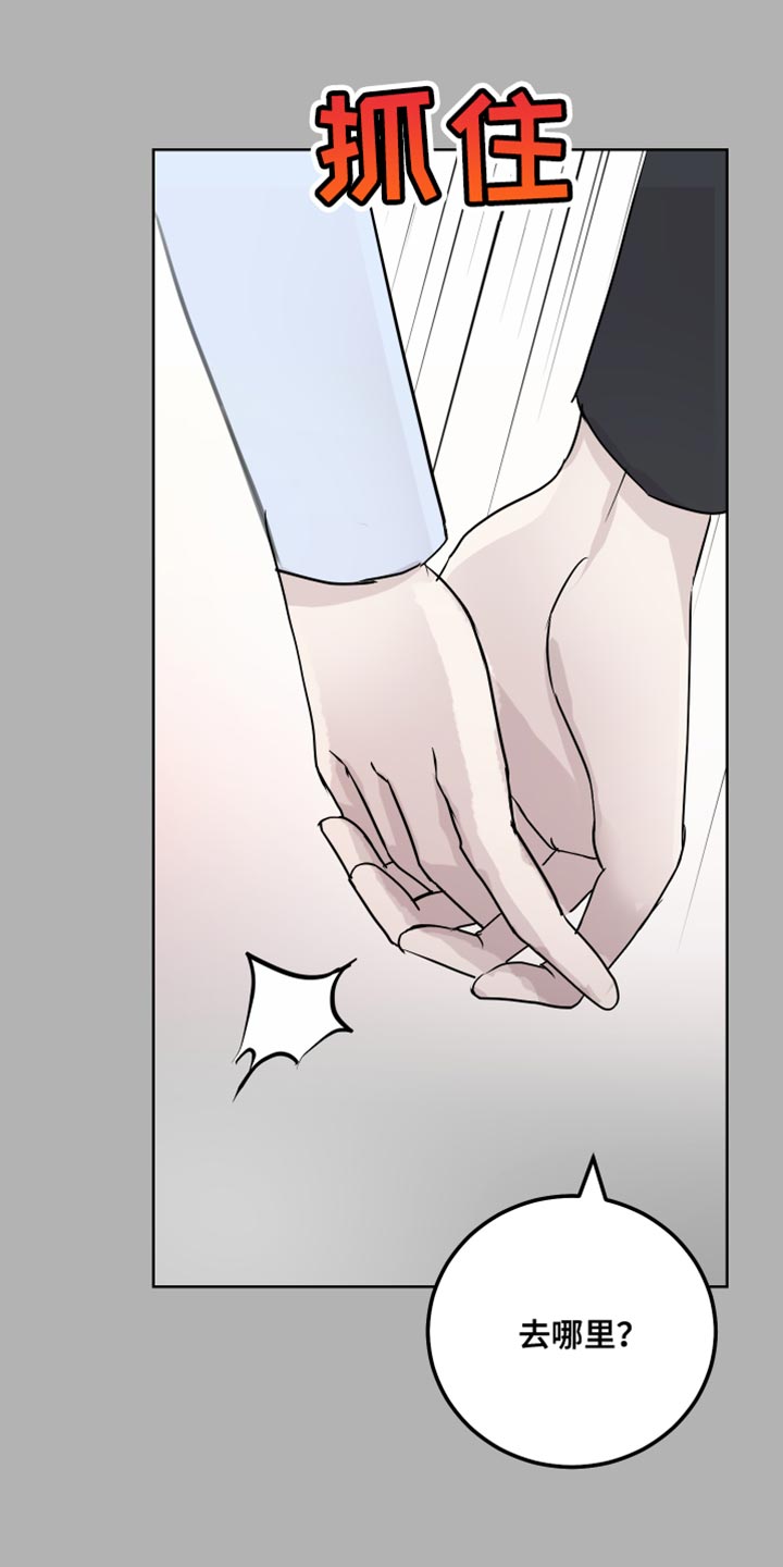 第57章：必须要去1