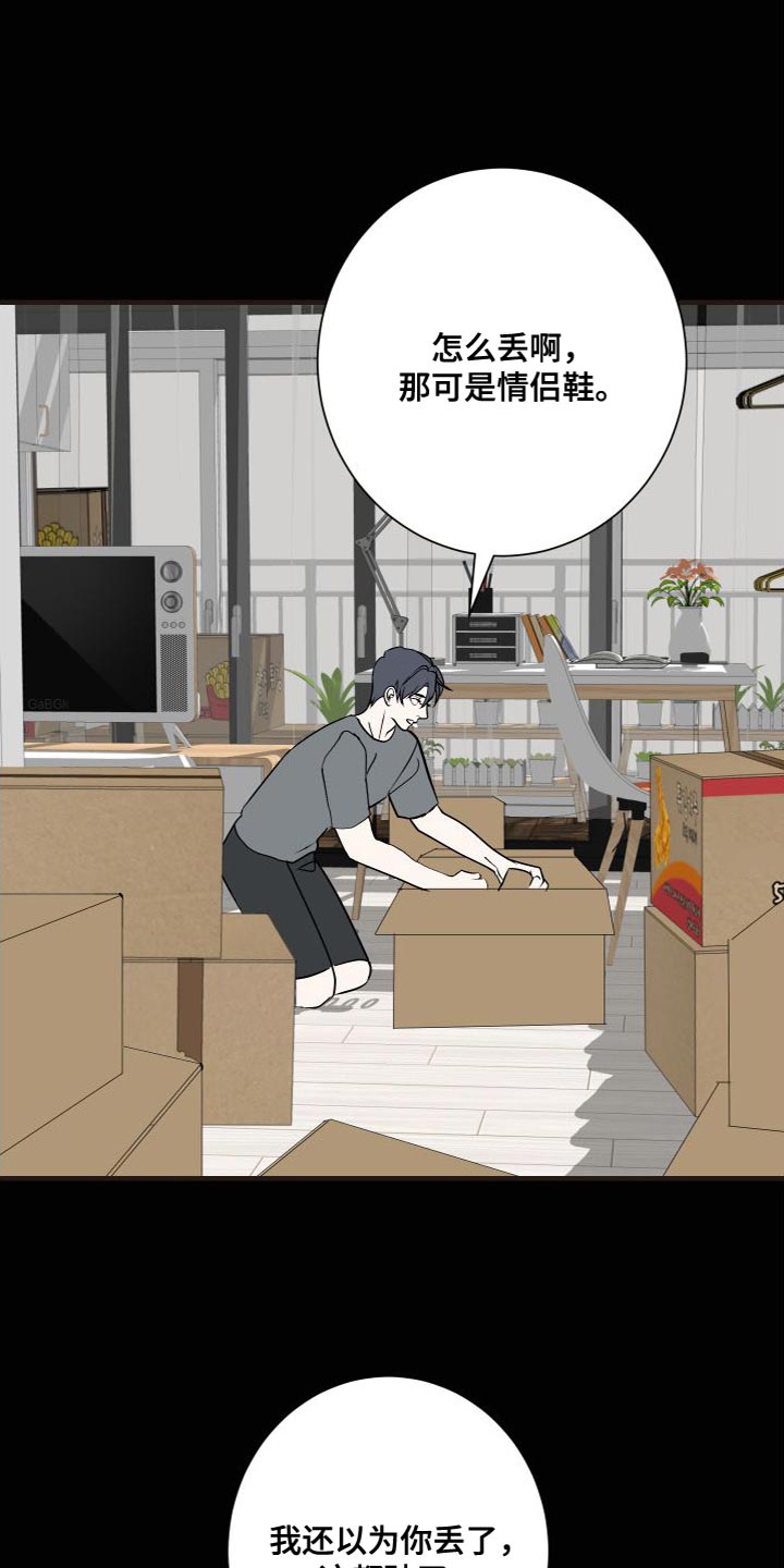 第50章：再也别联系我3