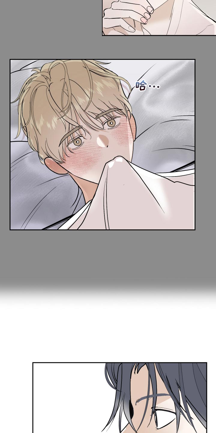 第30章：脸色不佳3