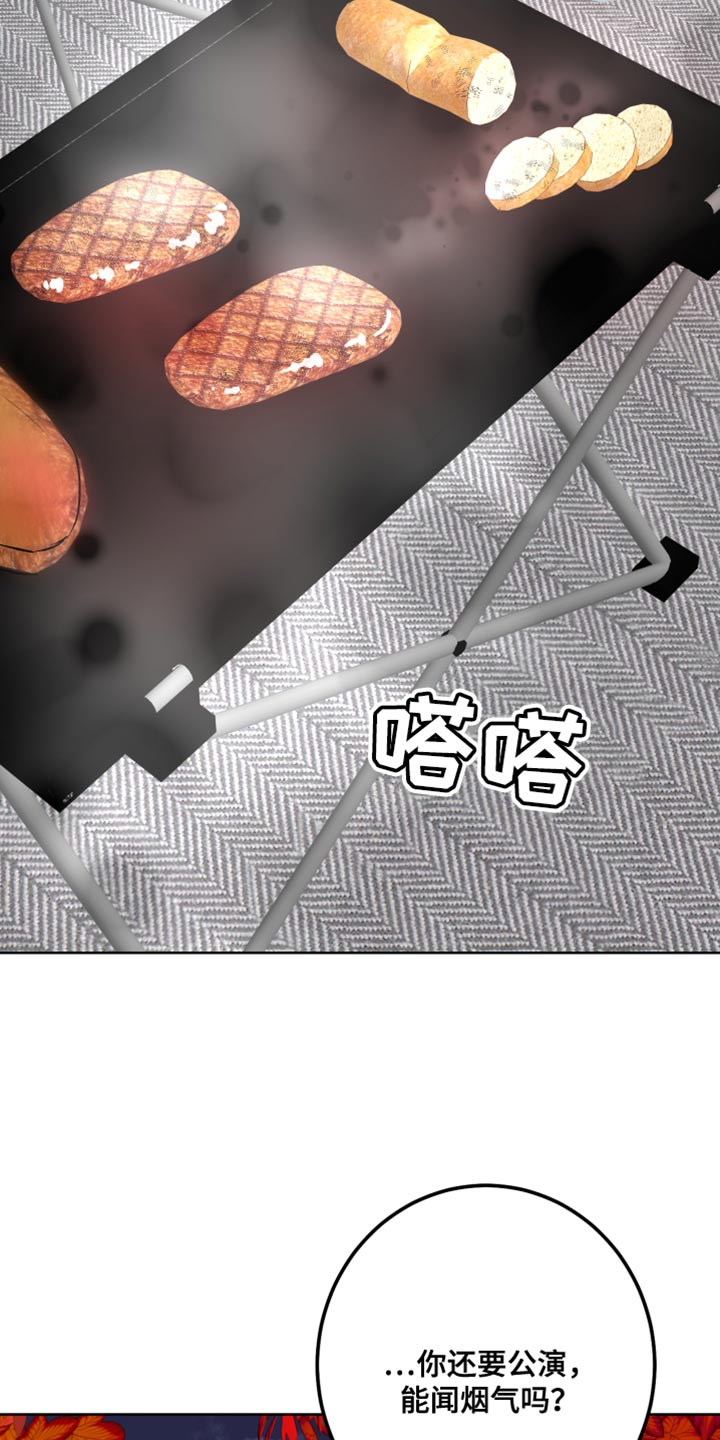 第61章：吃醋计划3