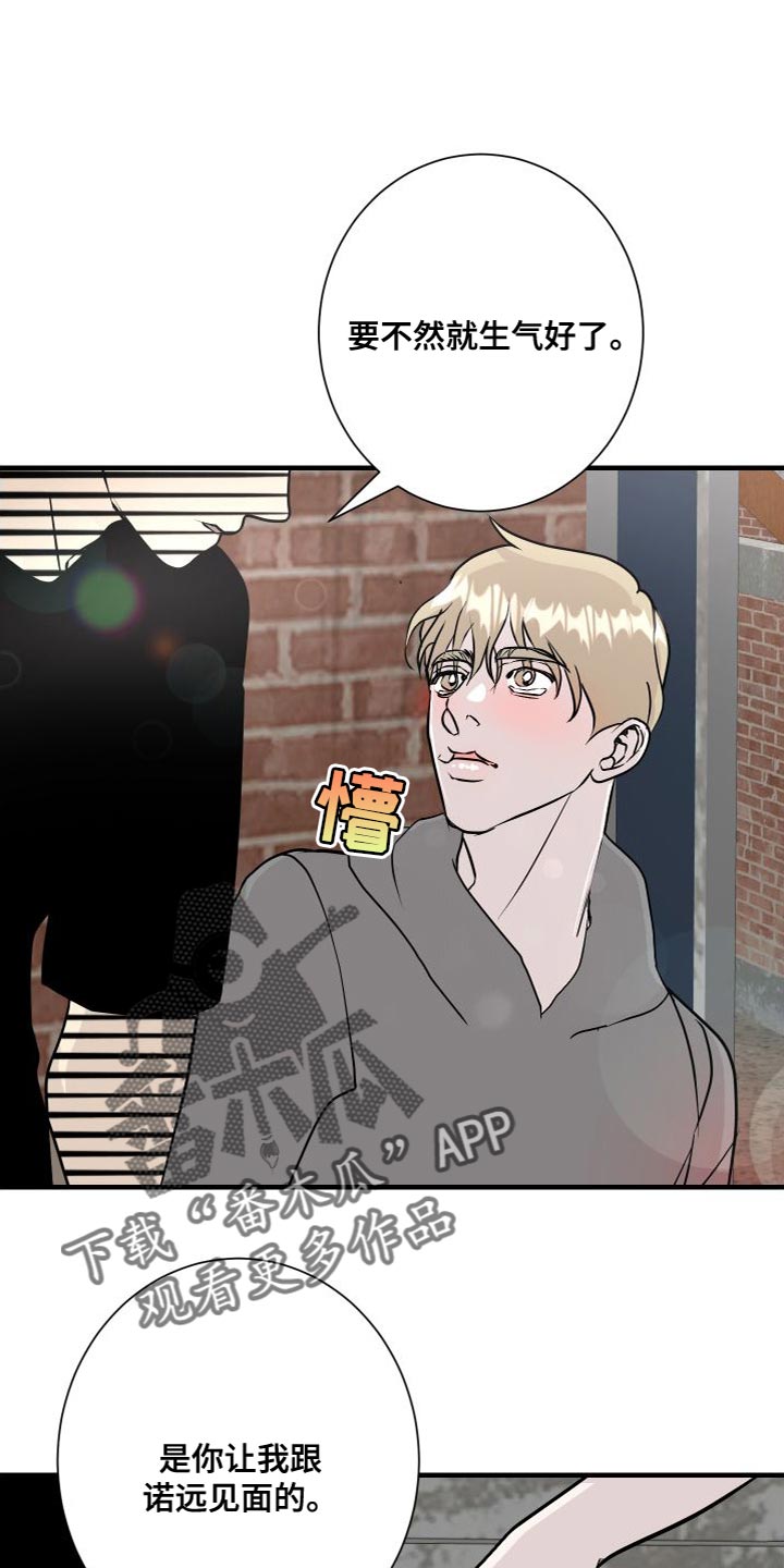 第51章：不承认0