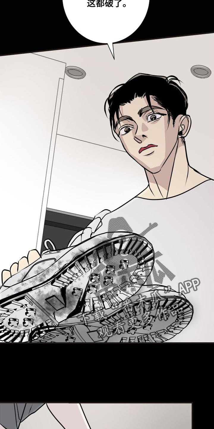 第50章：再也别联系我4