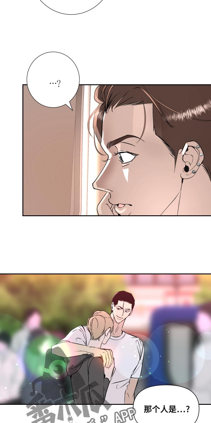 第33章：前辈的对象3