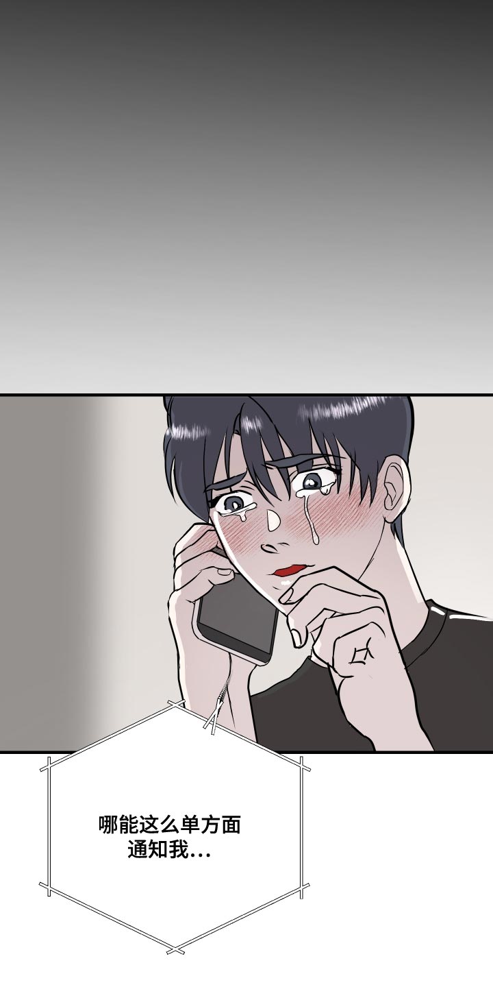 第42章：三人一起恋爱吧2