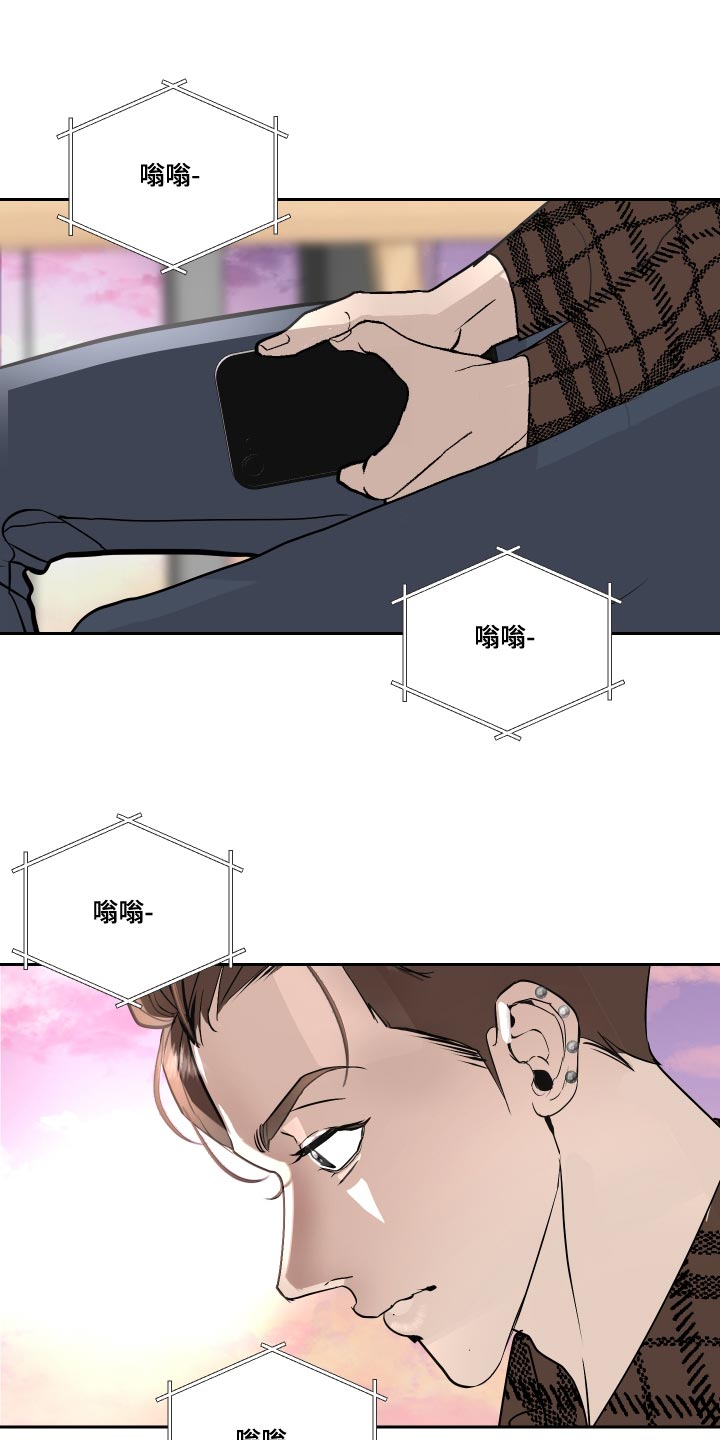 第34章：原来真是你0