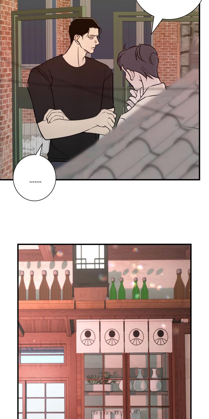 第49章：感觉好奇怪1