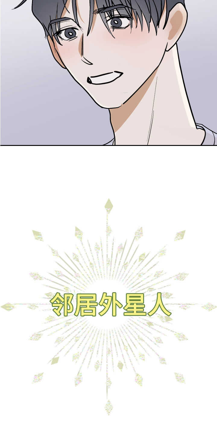 第18章：佯装不知2