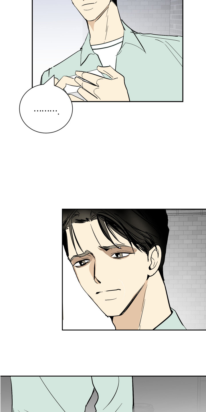 第9章：倒霉事2