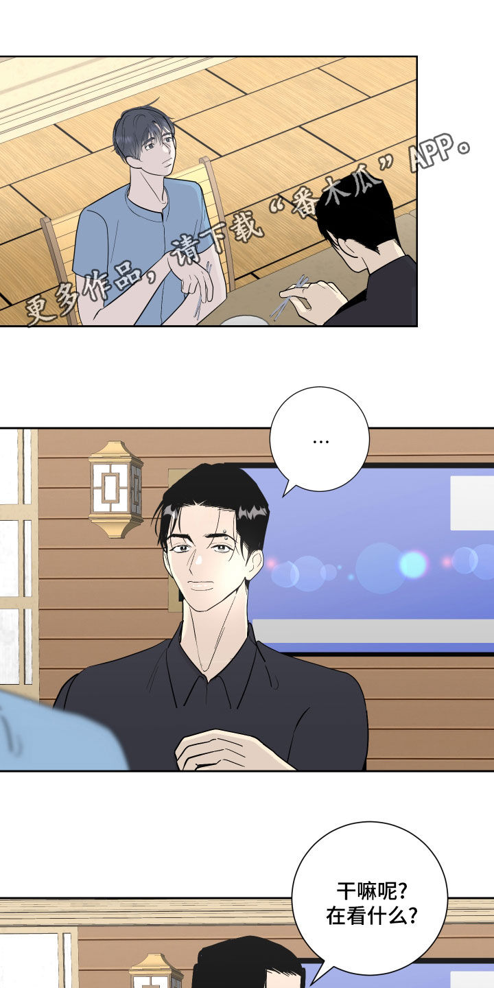 第24章：好消息0