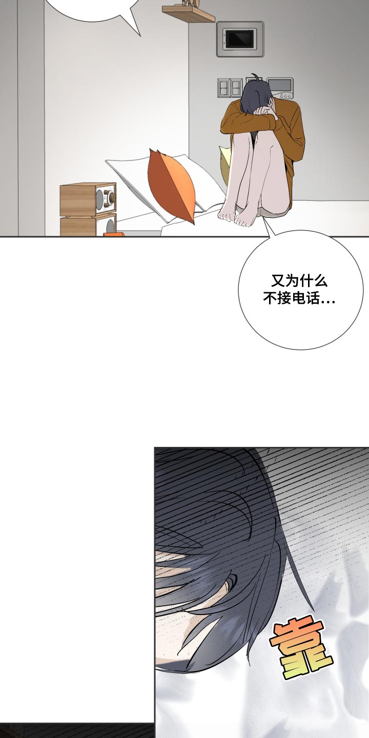 第32章：你怎么在这2