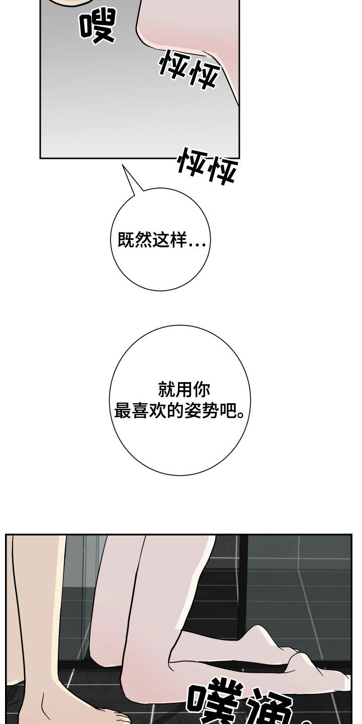 第21章：履行义务3