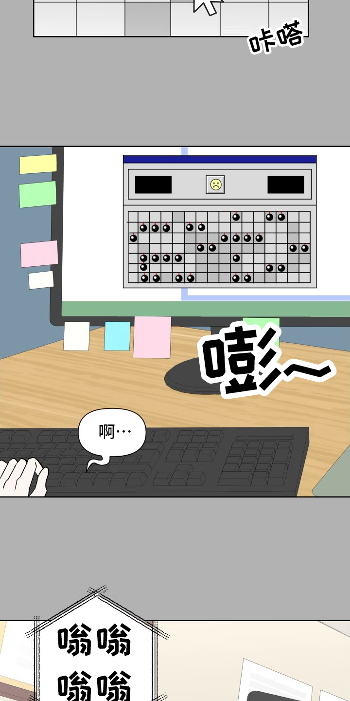 第55章：上门询问3