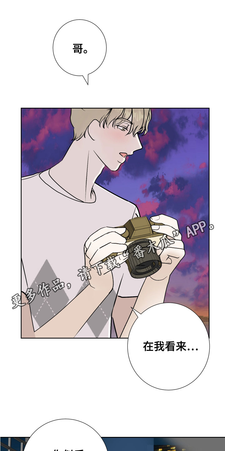 第28章：今天很开心0