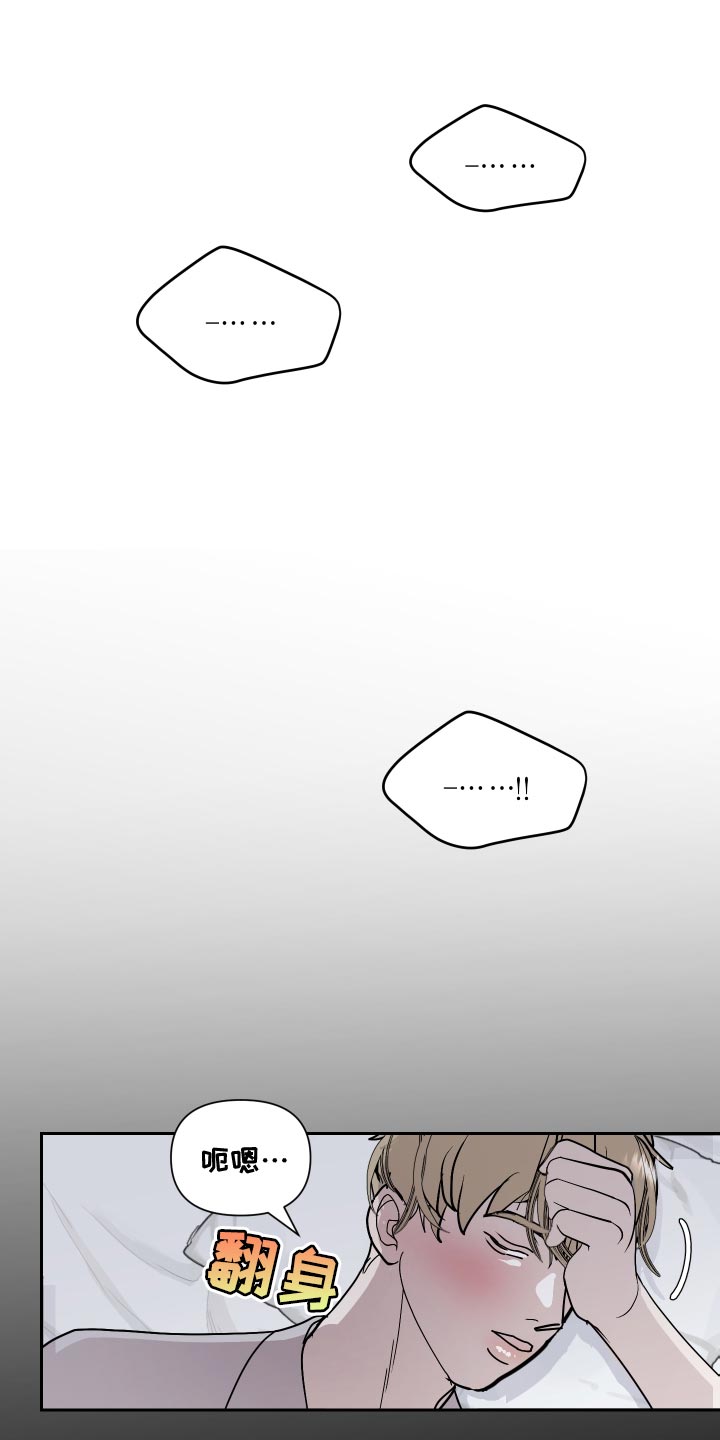 第42章：三人一起恋爱吧0