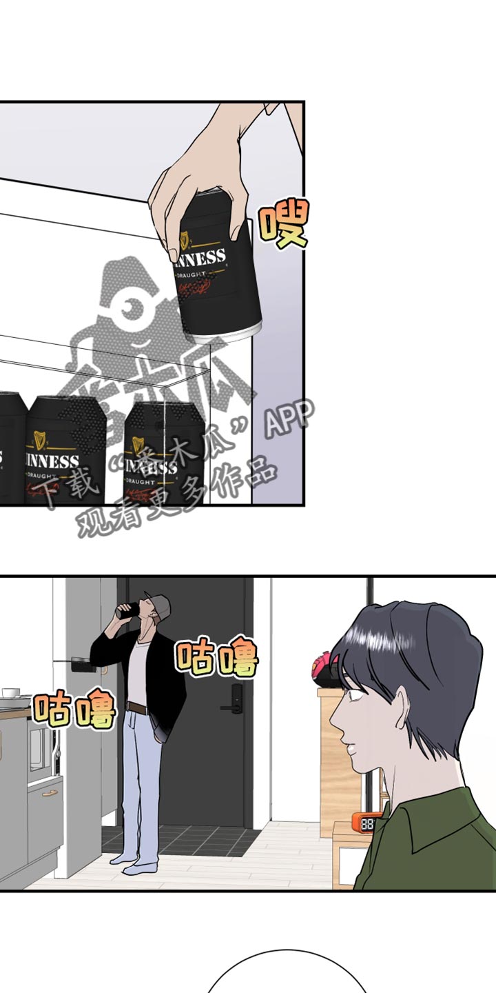 第41章：太疯狂了0