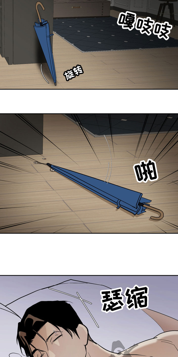 第25章：被发现了4