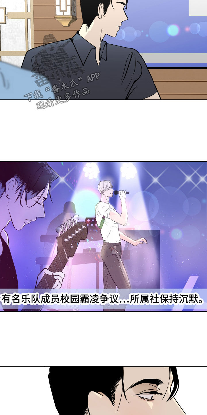 第24章：好消息1