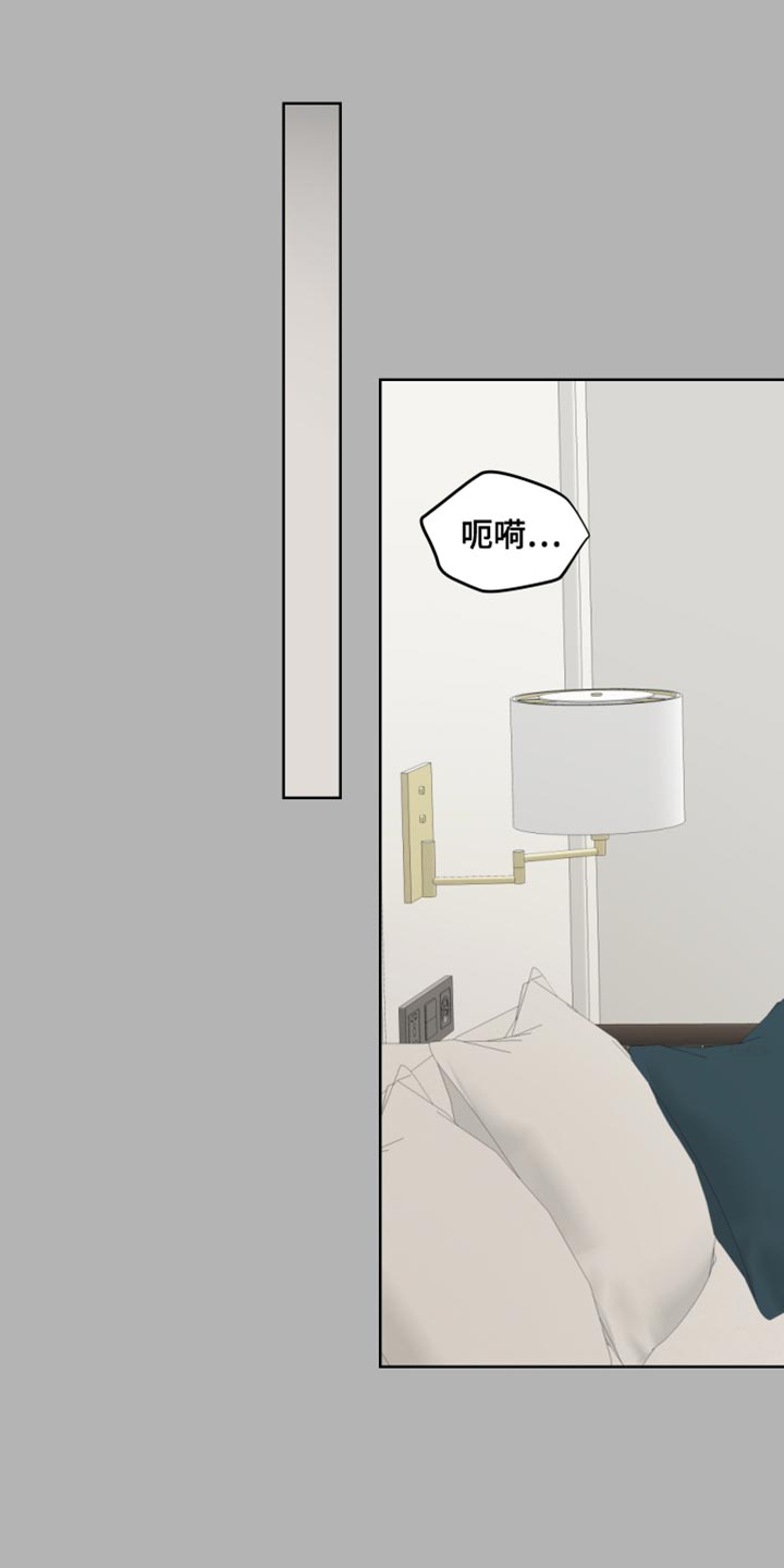 第58章：欲擒故纵0