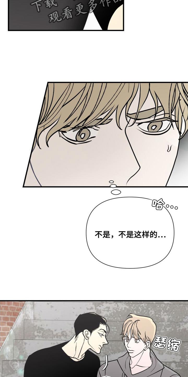 第51章：不承认3