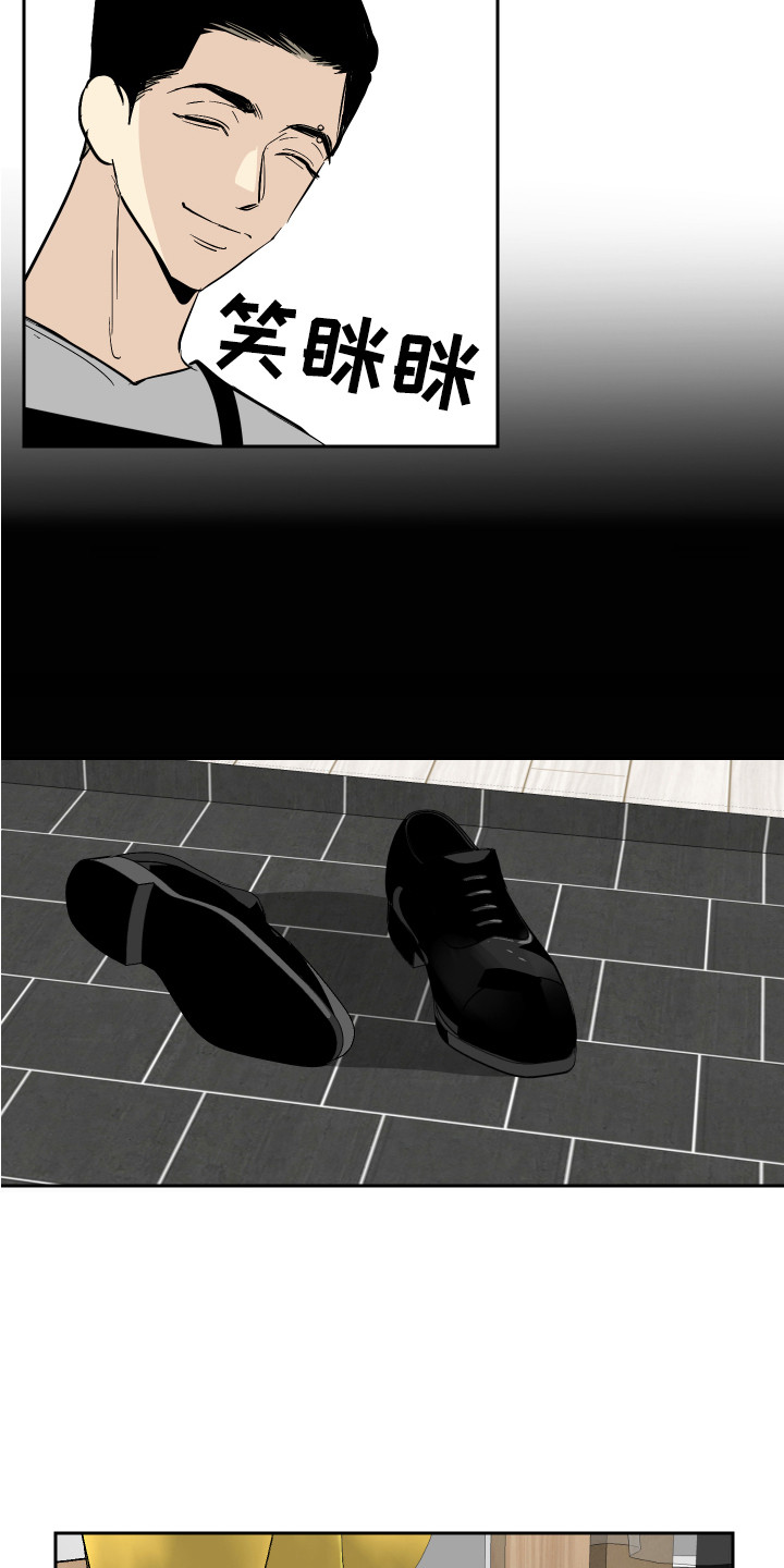 第8章：打起精神2