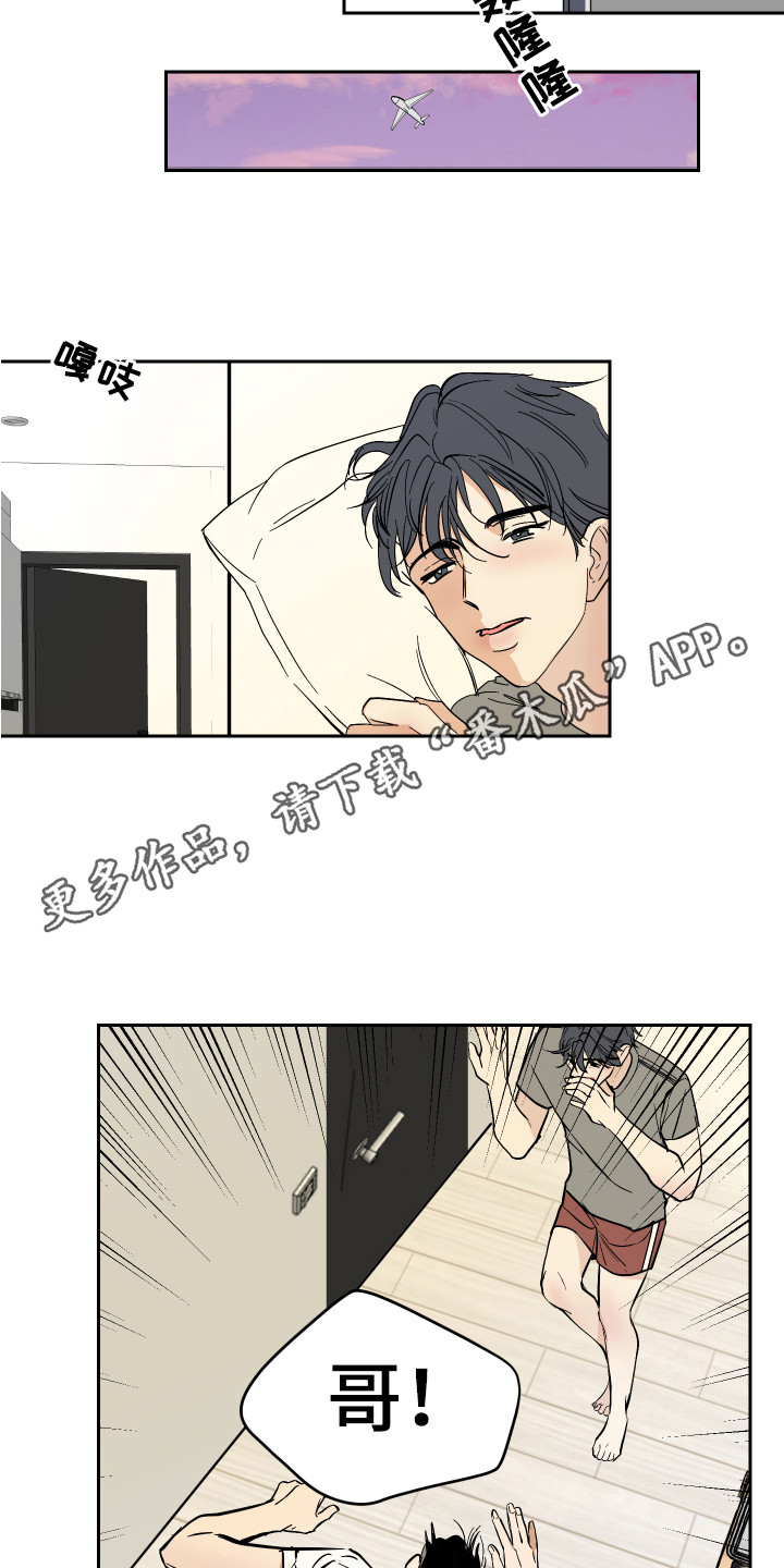 第4章：太累了4