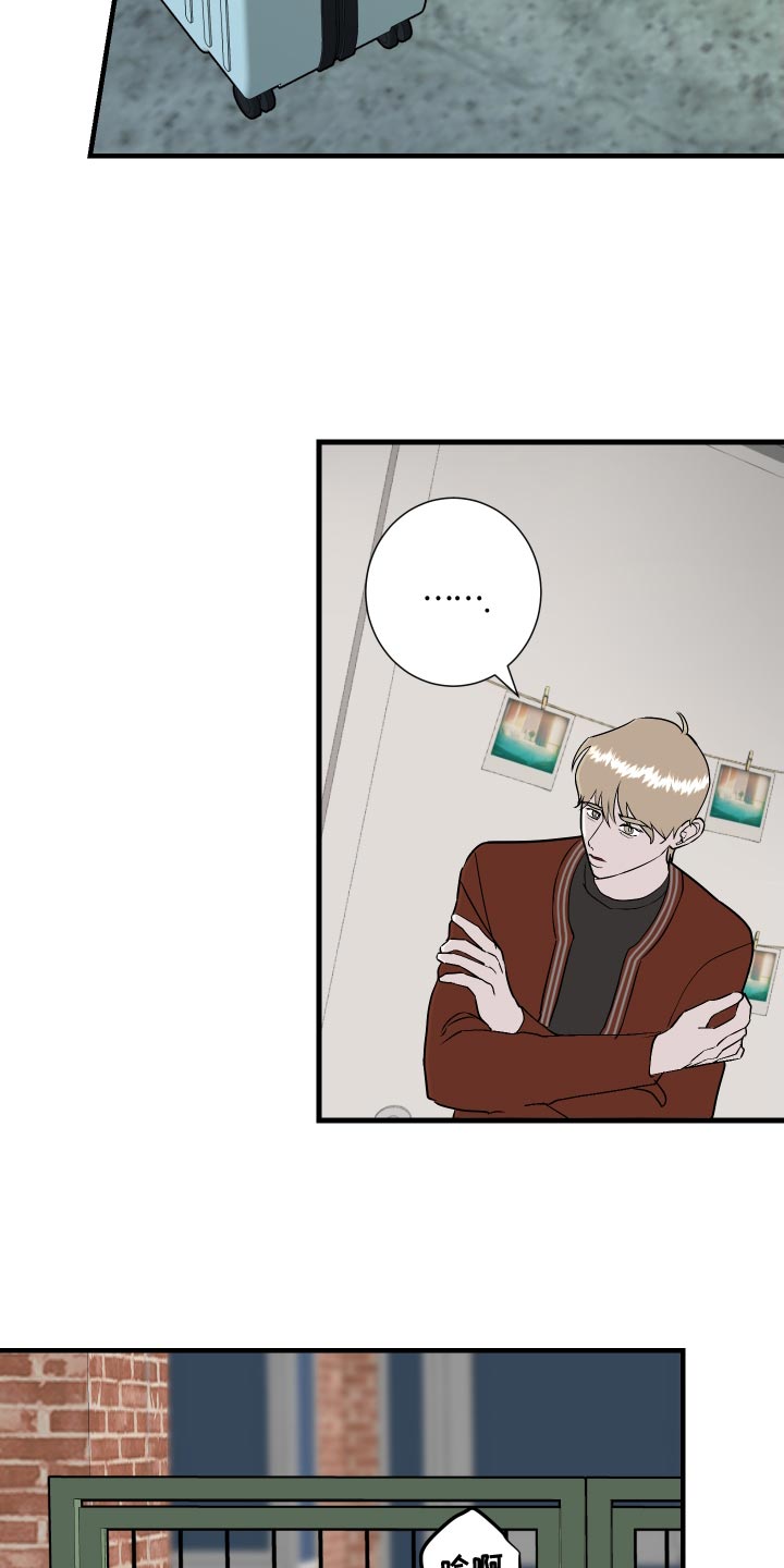 第44章：继续留在我身边吧2