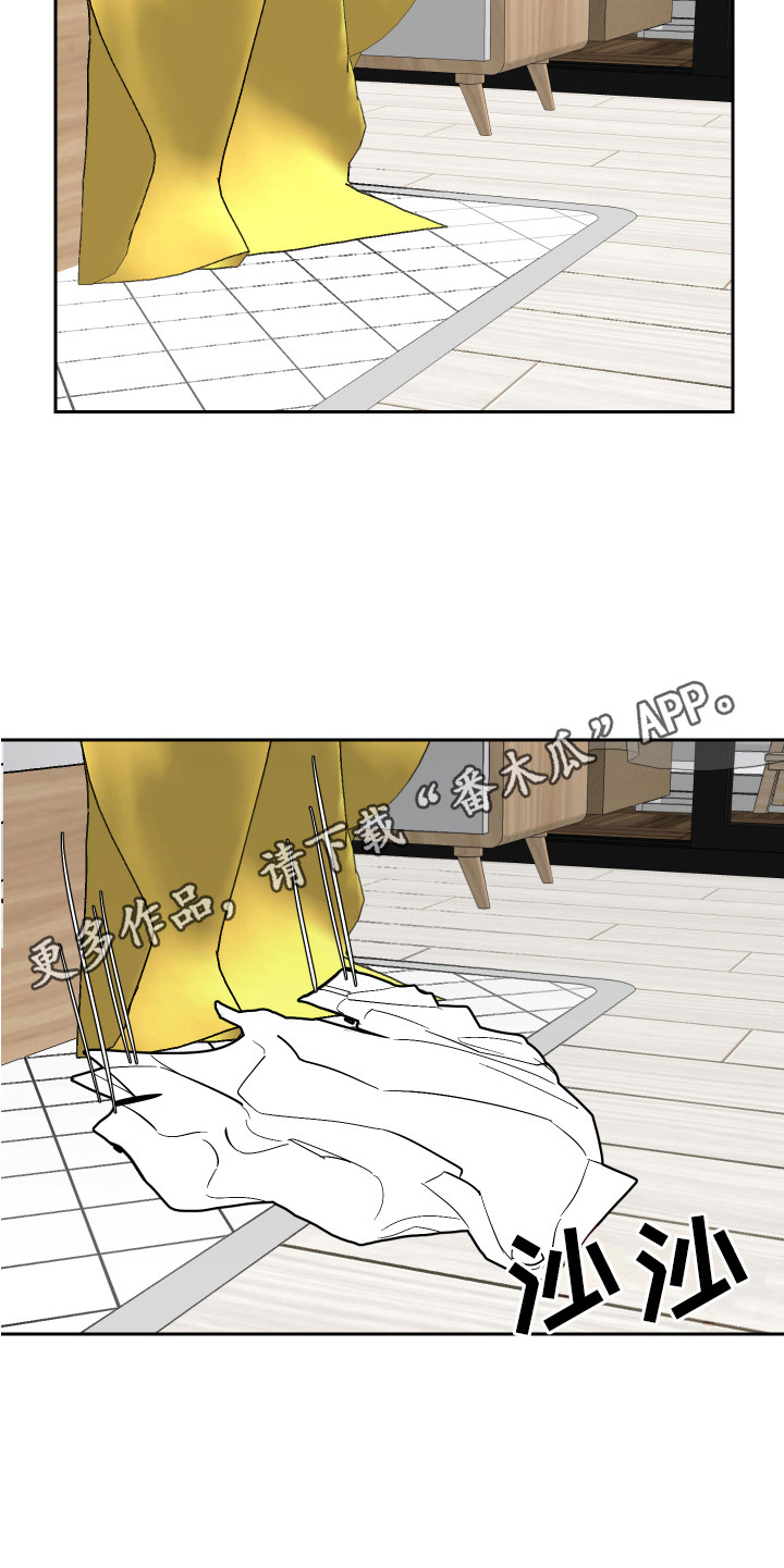 第8章：打起精神3