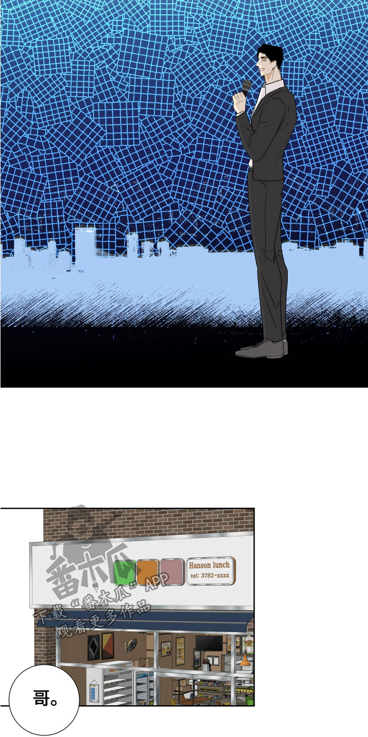 第28章：今天很开心4