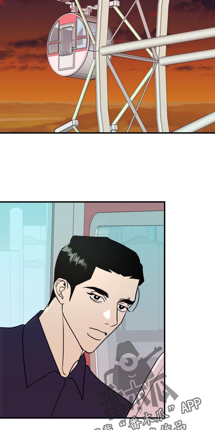 第47章：心里不痛快了2