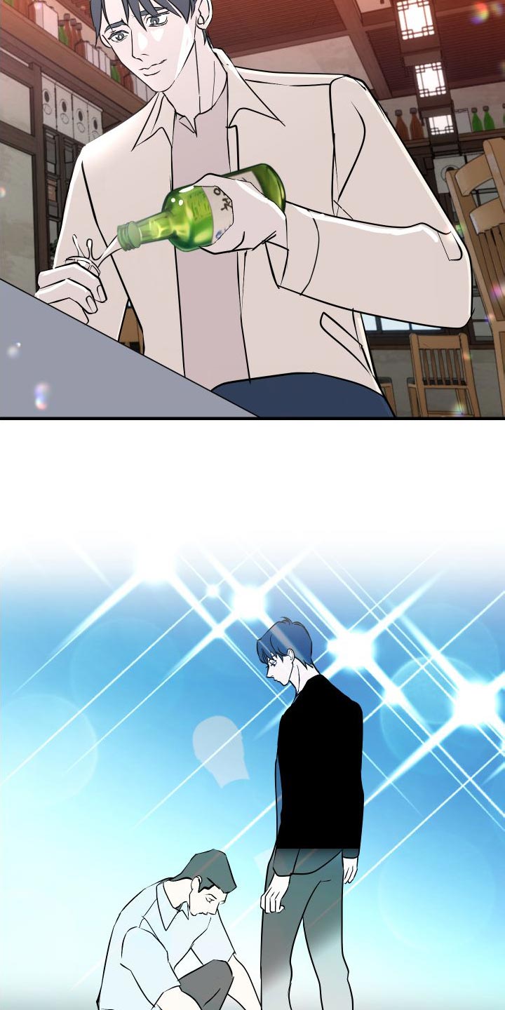 第49章：感觉好奇怪4