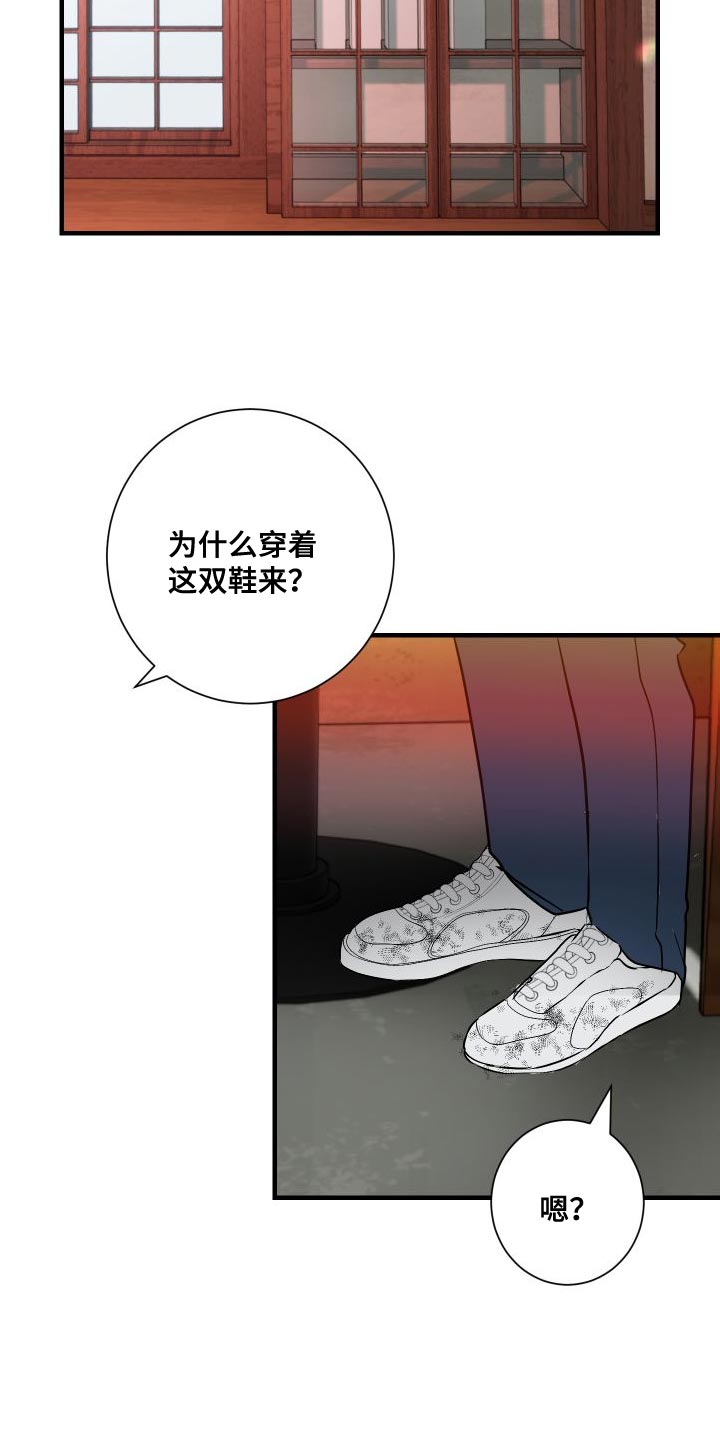 第49章：感觉好奇怪2