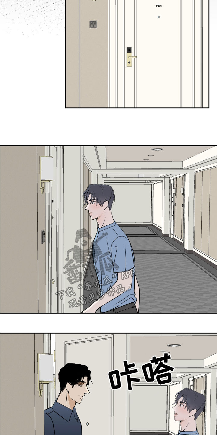 第26章：不想同居4