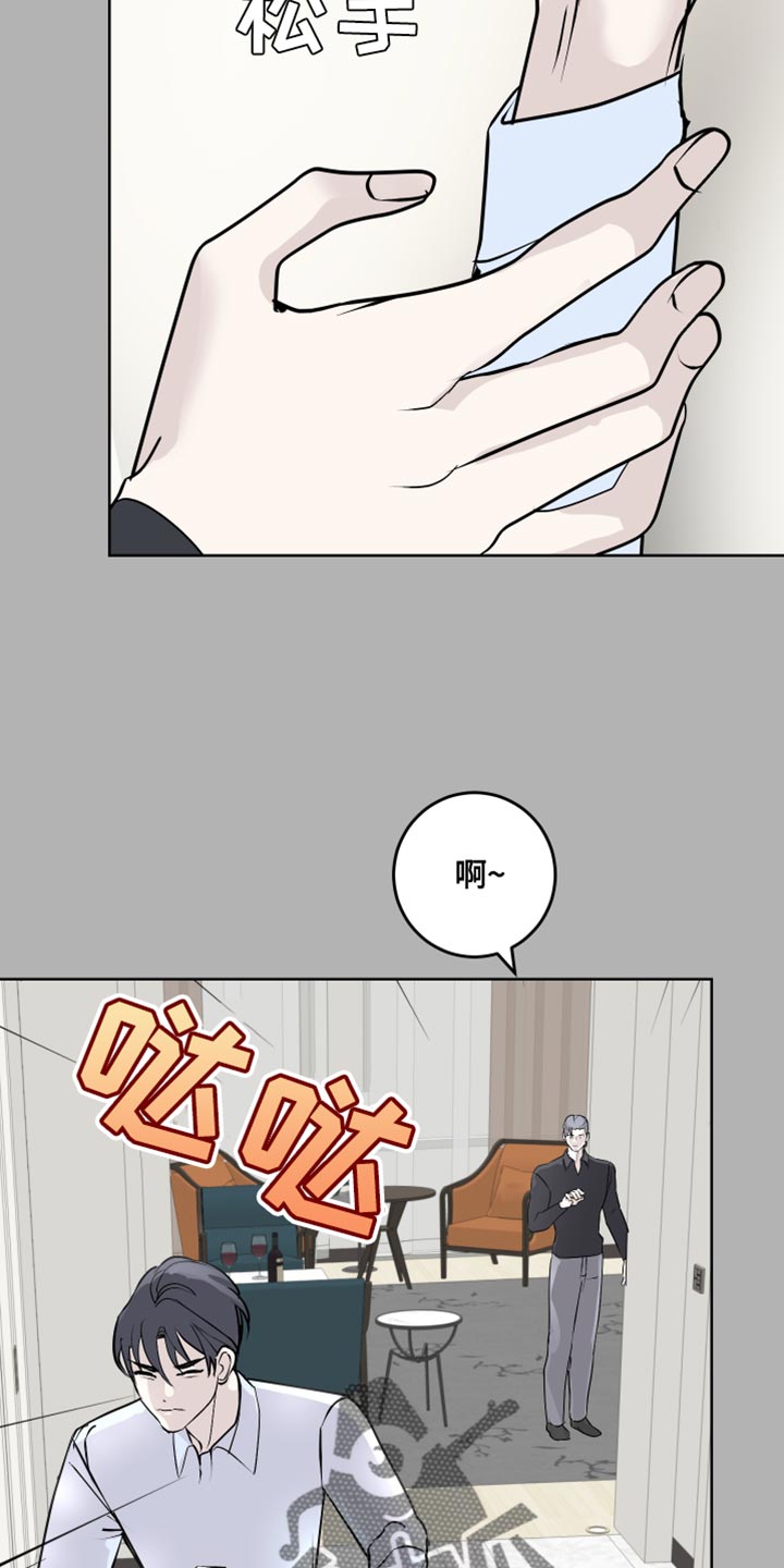 第58章：欲擒故纵4