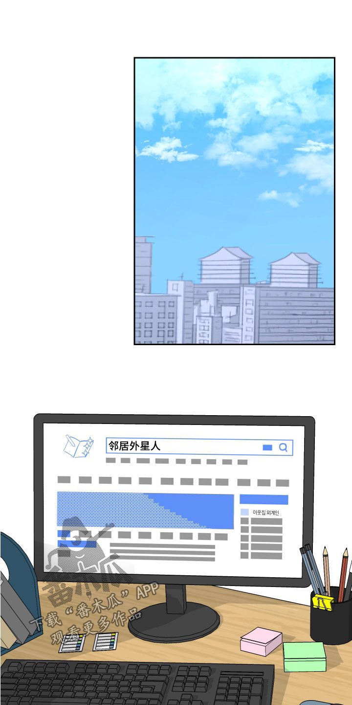 第18章：佯装不知3