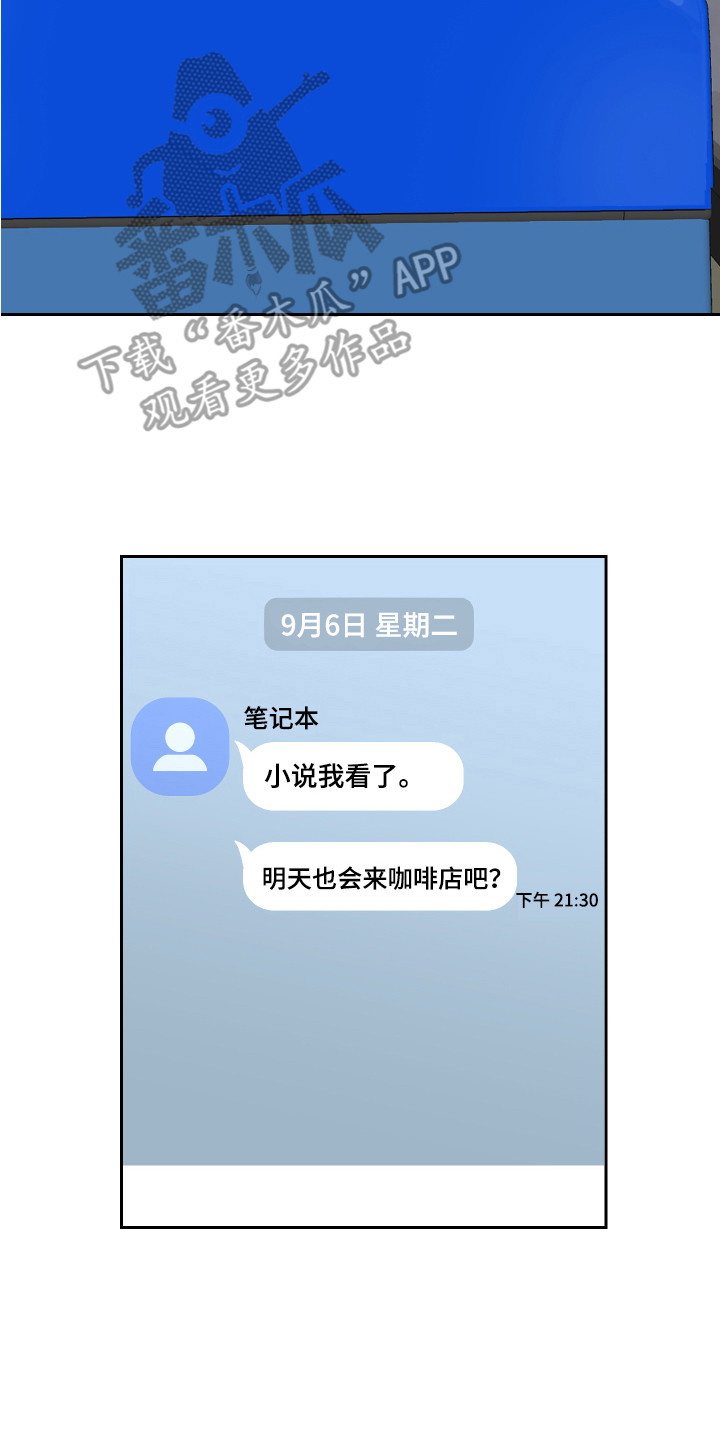 第17章：睡不着1