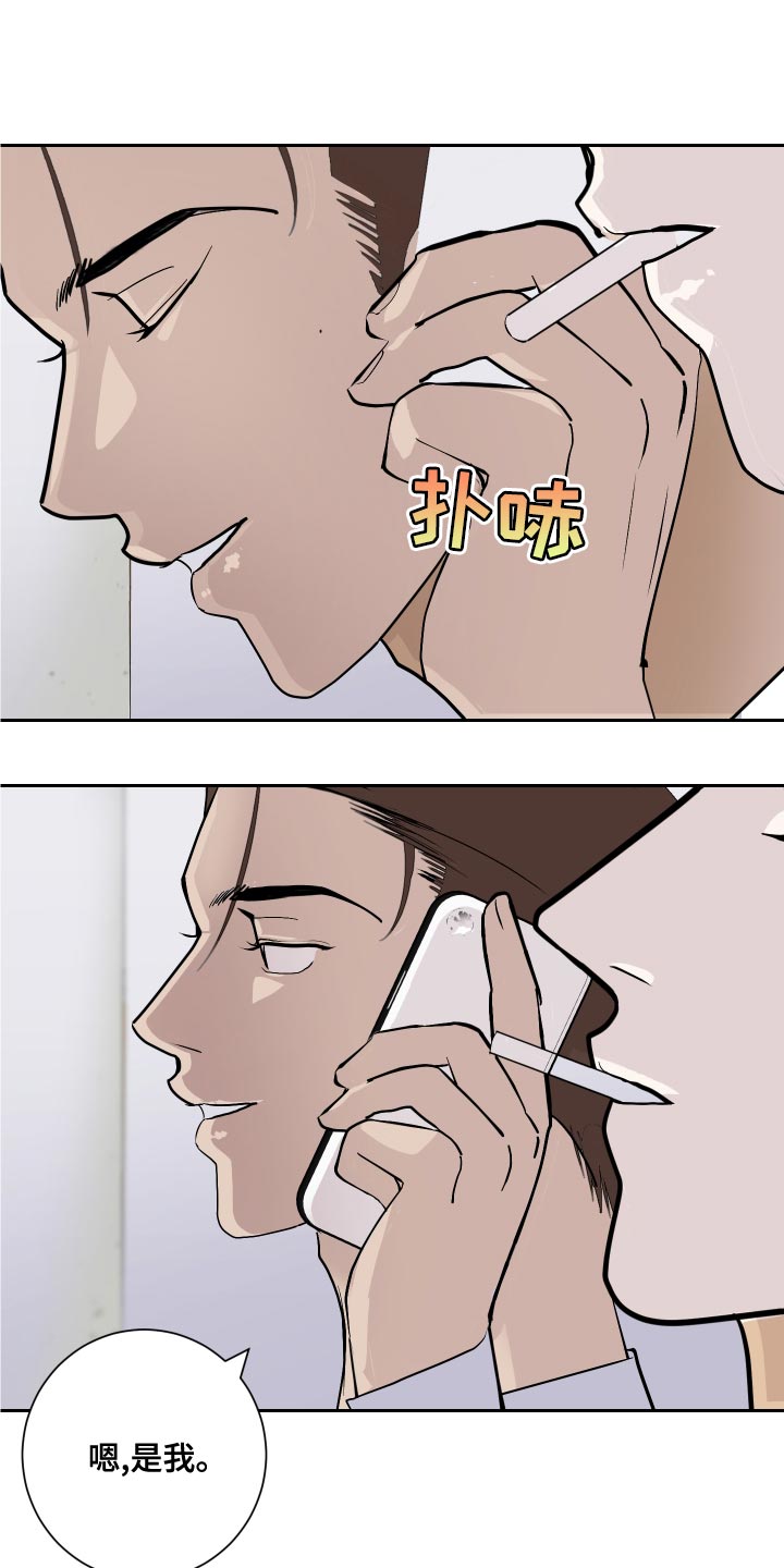 第31章：尽管往前冲0