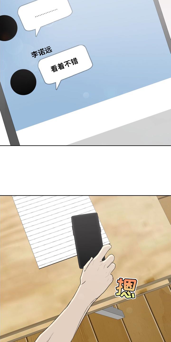 第52章：全部删除了1