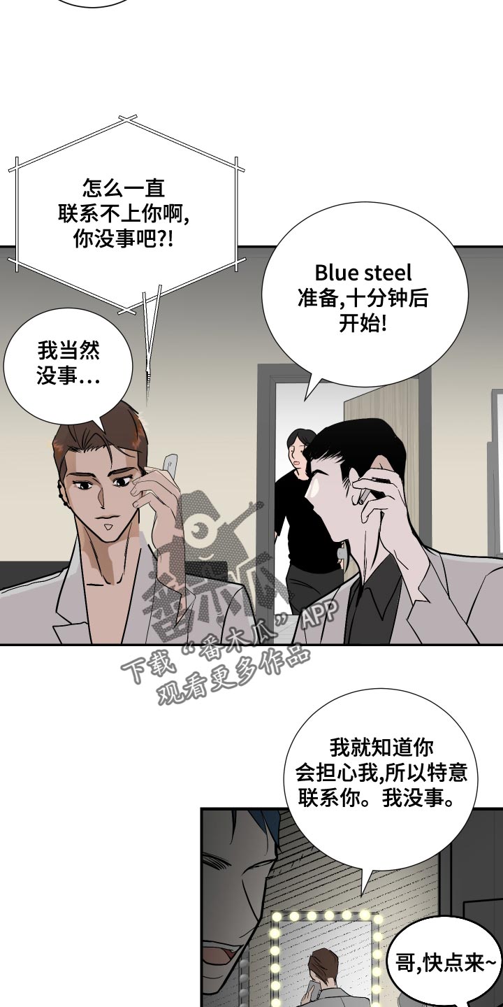 第31章：尽管往前冲1