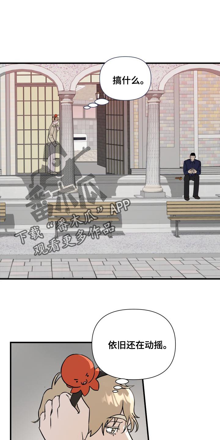 第47章：心里不痛快了0