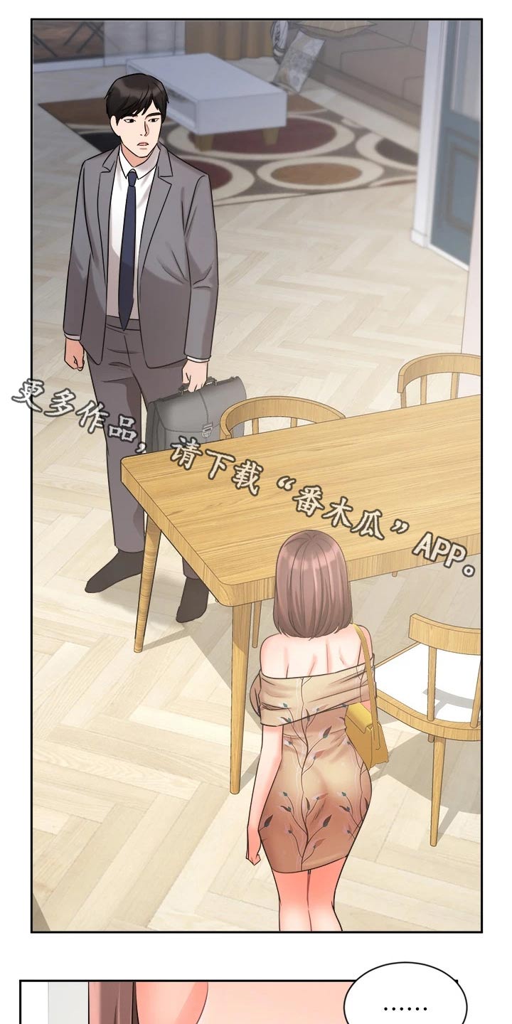 第62章：以后再谈0