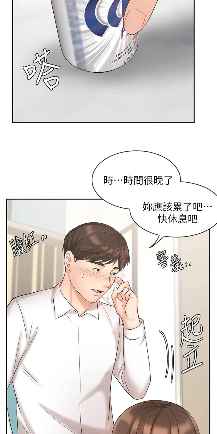 第38章：示范2
