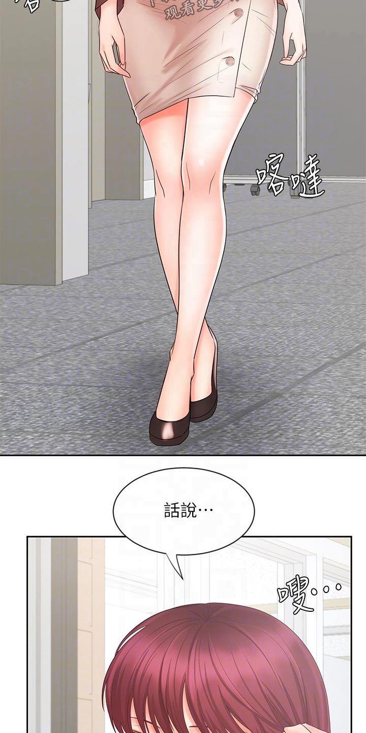 第28章：衣服3
