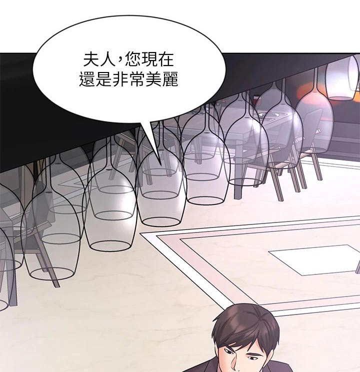 第56章：夸赞0
