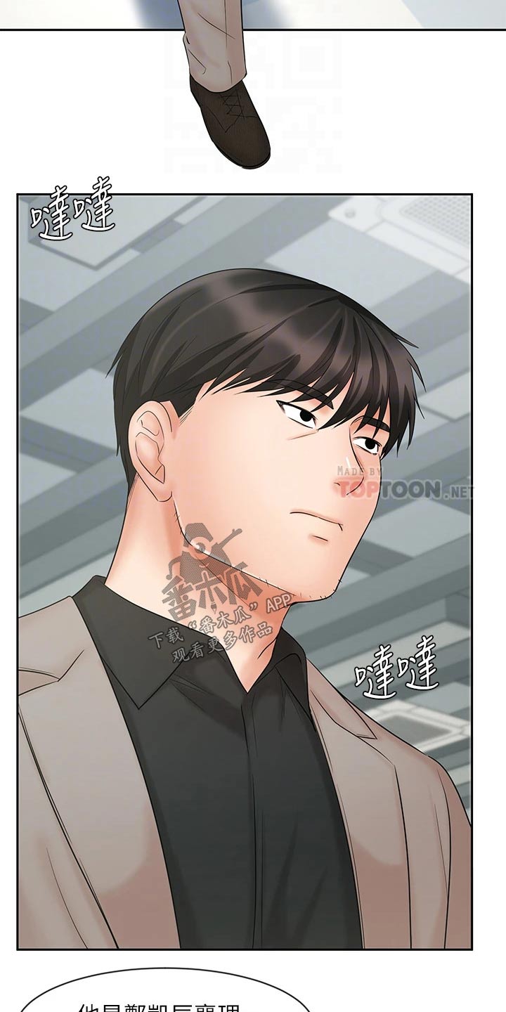 第30章：势在必得1