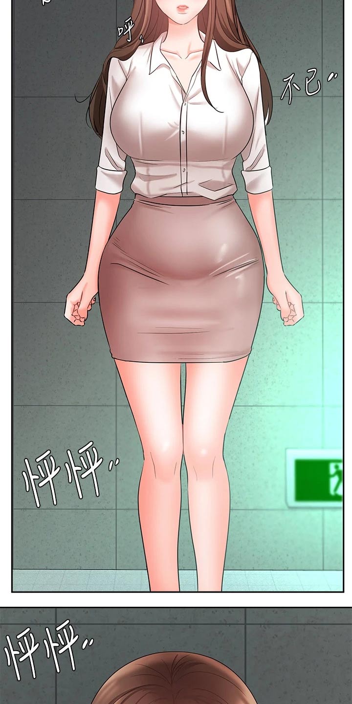 第80章：跟我回家1