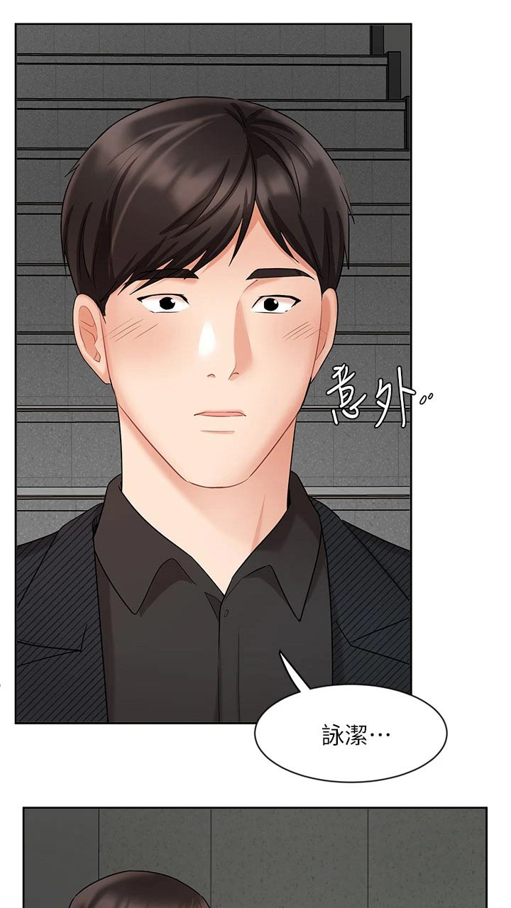 第79章：很失望0