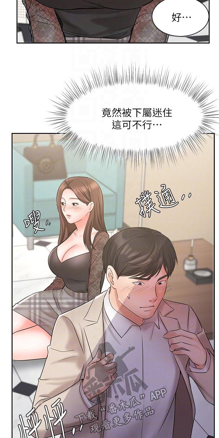 第38章：示范4